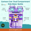 Purple cartoon cow kids bottle with dual compartments, straw and carrying strap